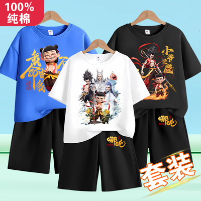 正品纯棉哪吒2短袖衣服套装儿童