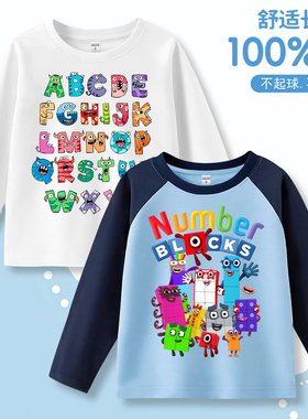 Number blocks衣服儿童长袖t恤秋衣中小童男孩数字积木纯棉打底衫