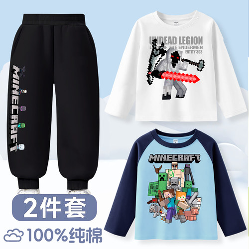 我的世界衣服长裤长袖t恤两件套