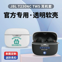 Беспроводной защитный чехол, креативные прозрачные наушники с зарядкой, T230, bluetooth, делается под заказ