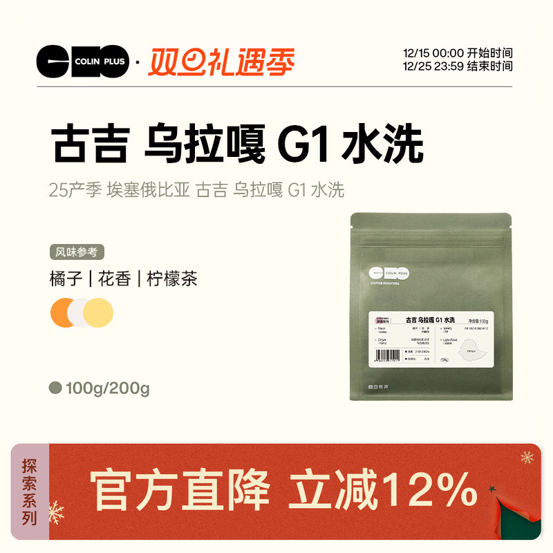 风味描述：橘子|花香|柠檬茶