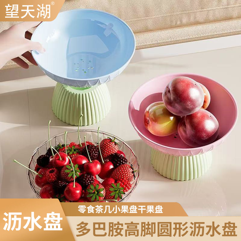 果盘水果盘创意个性果盆家用客厅茶点盘糖果盘茶室茶碟中式干果盘