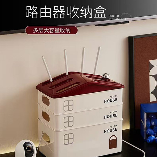 路由器收纳盒wifi电视机顶盒电线插座整理架插线板无线光猫放置架