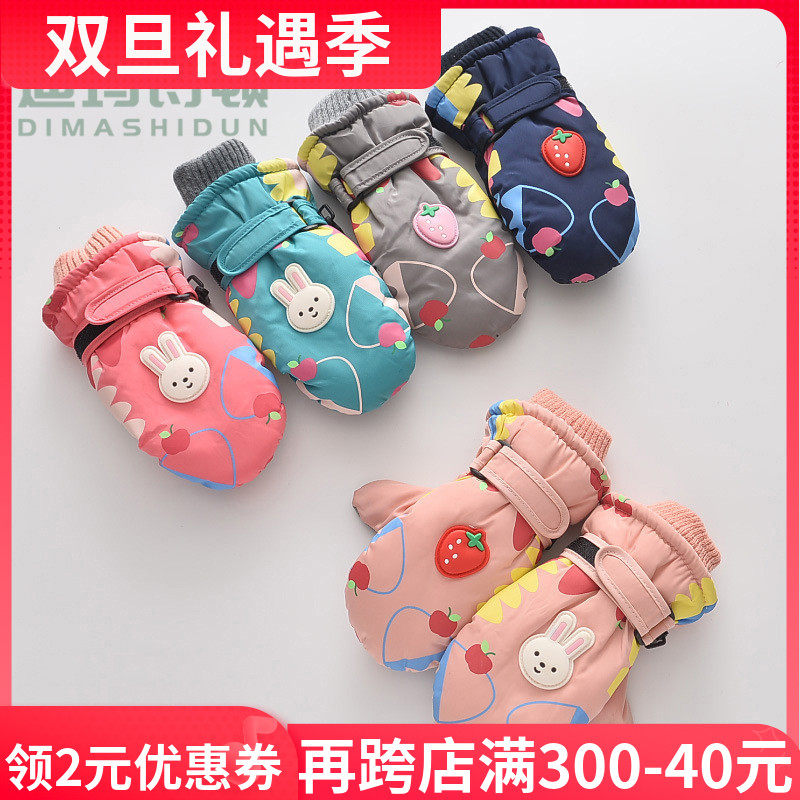 防水儿童滑雪手套冬天秋冬季3-6岁保暖女童小孩玩雪男童宝宝