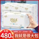 佳益抽纸家用大尺寸实惠装 卫生纸大包商超大号餐纸面巾纸