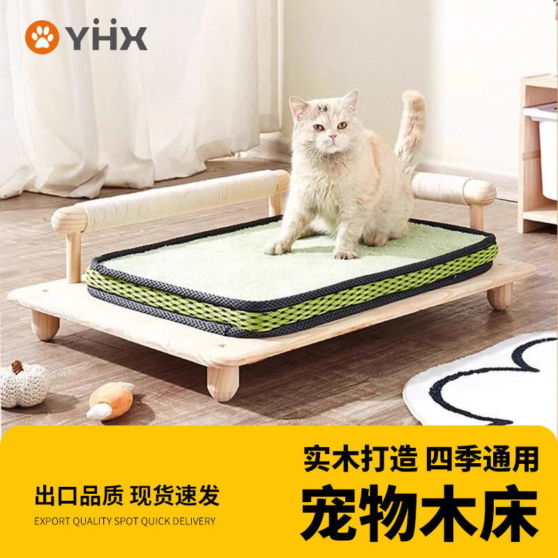 狗狗床木制狗窝四季通用中小型犬宠物床离地猫窝夏天狗行军床猫床