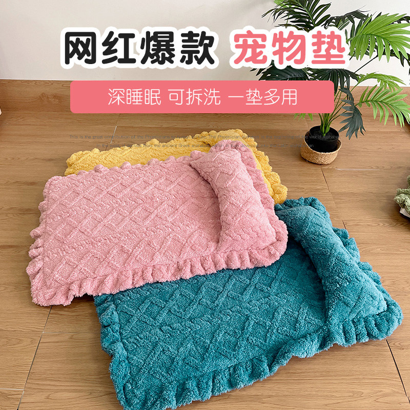 狗垫子柔软舒适保暖可拆洗