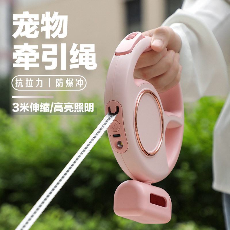 狗绳子牵引绳四季通用猫猫小泰迪萨摩耶边牧网红自动伸缩LED照明F