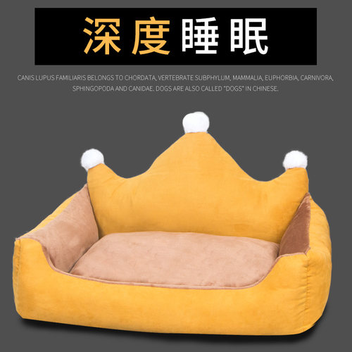 博美狗窝网红四季通用网红可拆洗