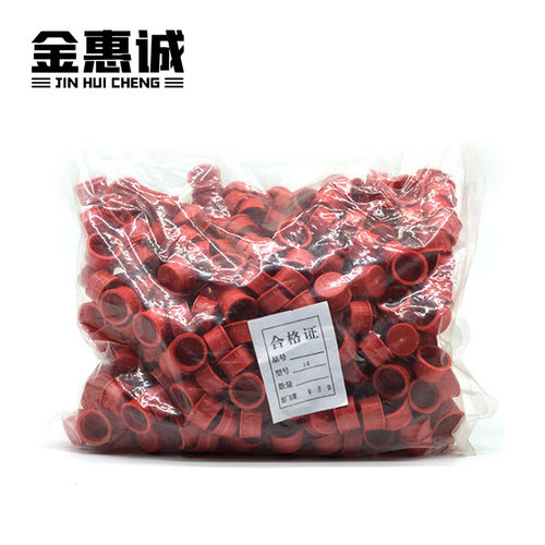 螺丝盖帽喷油器塑料防尘帽