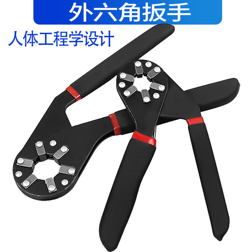 魔术扳手多功能万用能扳手