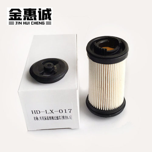 博士6.5尿素滤芯解放J6pJH6尿素泵滤网国四国五后处理滤清器配件