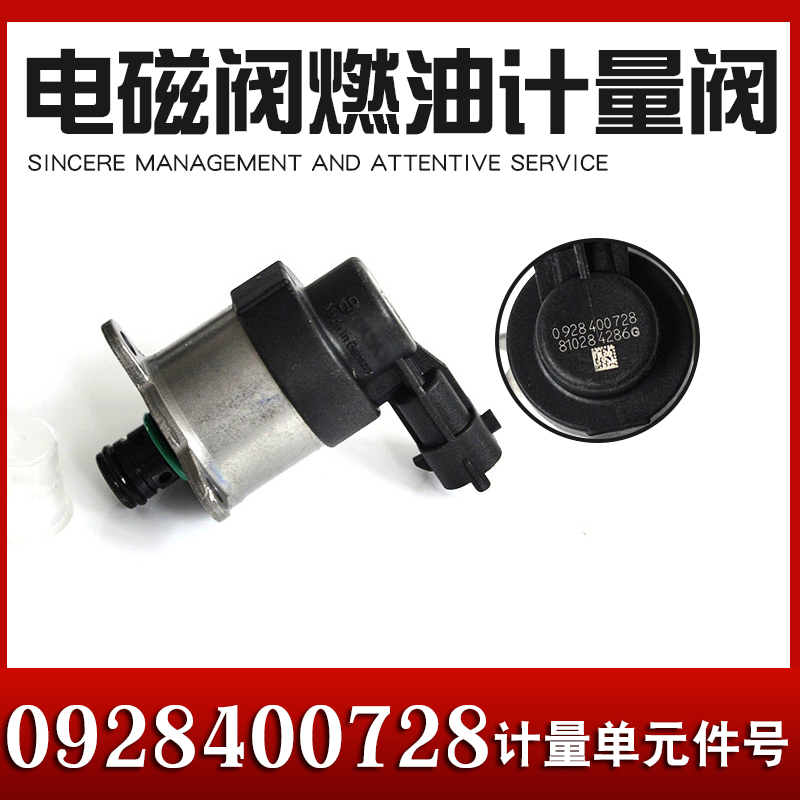 0928400728计量单元博士