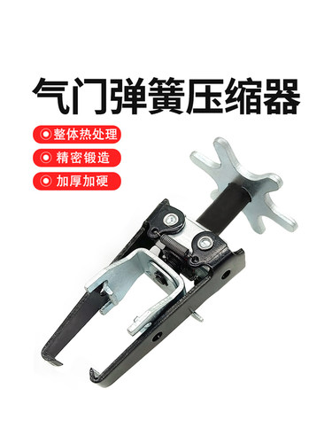 气门弹簧压缩器油封拆卸器