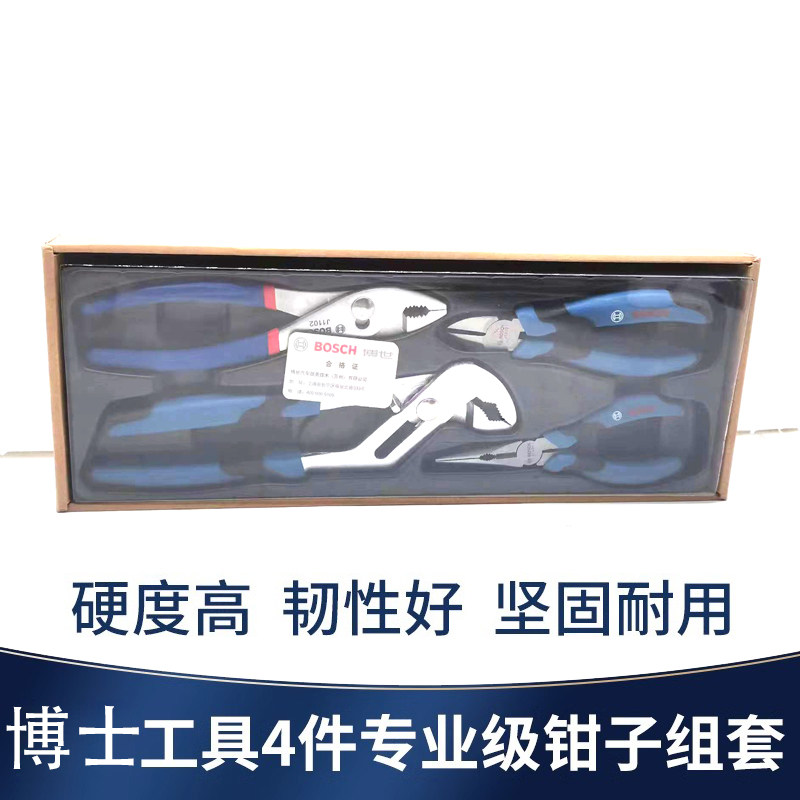 汽修五金工具博士4件钳子