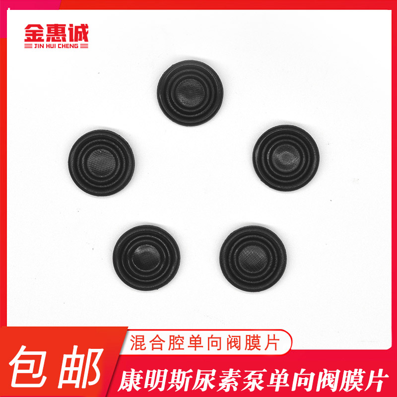 单向阀东风天龙修理包