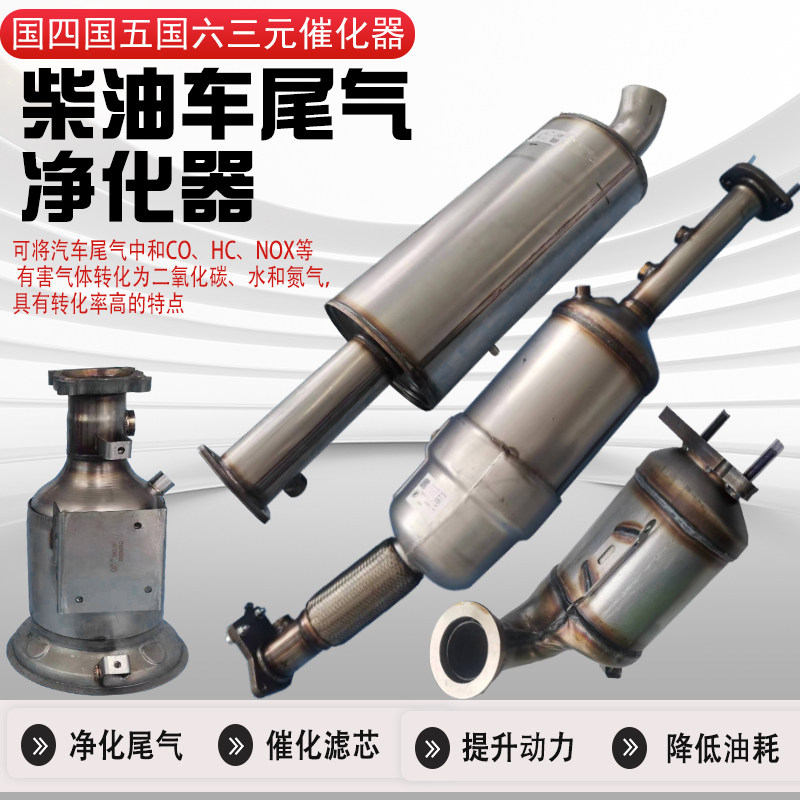 柴油机排气管排烟筒发消音器