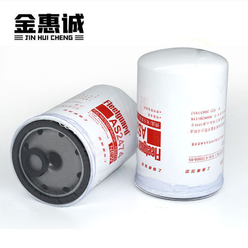 AS24744油气分离器滤杯