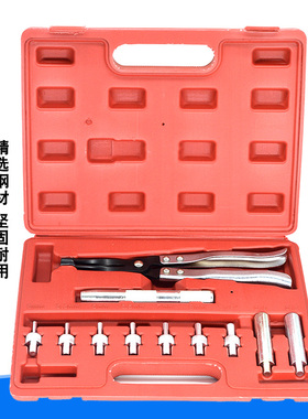 汽车气门油封拆装工具11件气门弹簧拆装钳油封钳拆装拔取维修工具