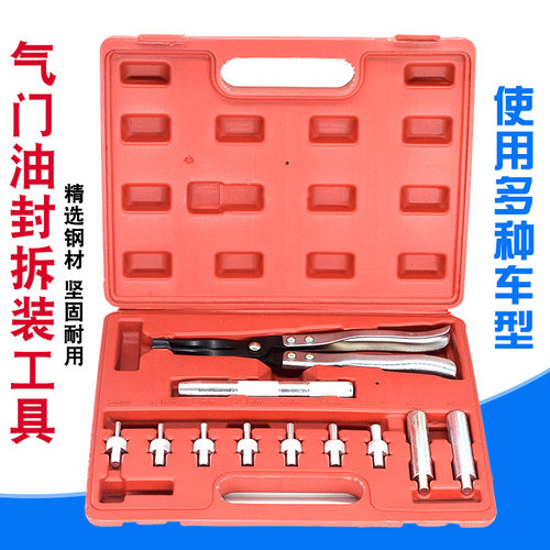 坚固耐用 驱动手柄 油封套筒