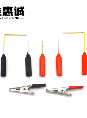 山水动力通用型万用表笔替换针测试线超细笔超硬刺针笔表针鳄鱼夹