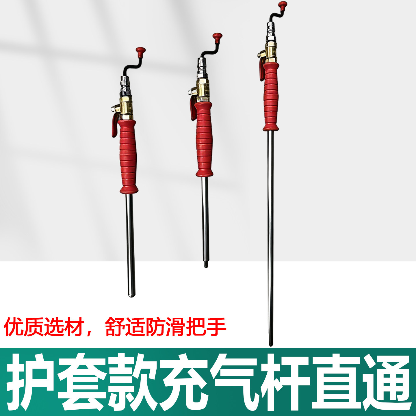 货车轮胎快速充气杆工程车加气杆打气嘴工程胎冲气杆充气表胎压表