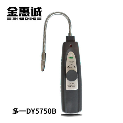 多一卤素气体检测仪高精度空调制冷剂泄露汽车氟利昂冷媒检漏仪
