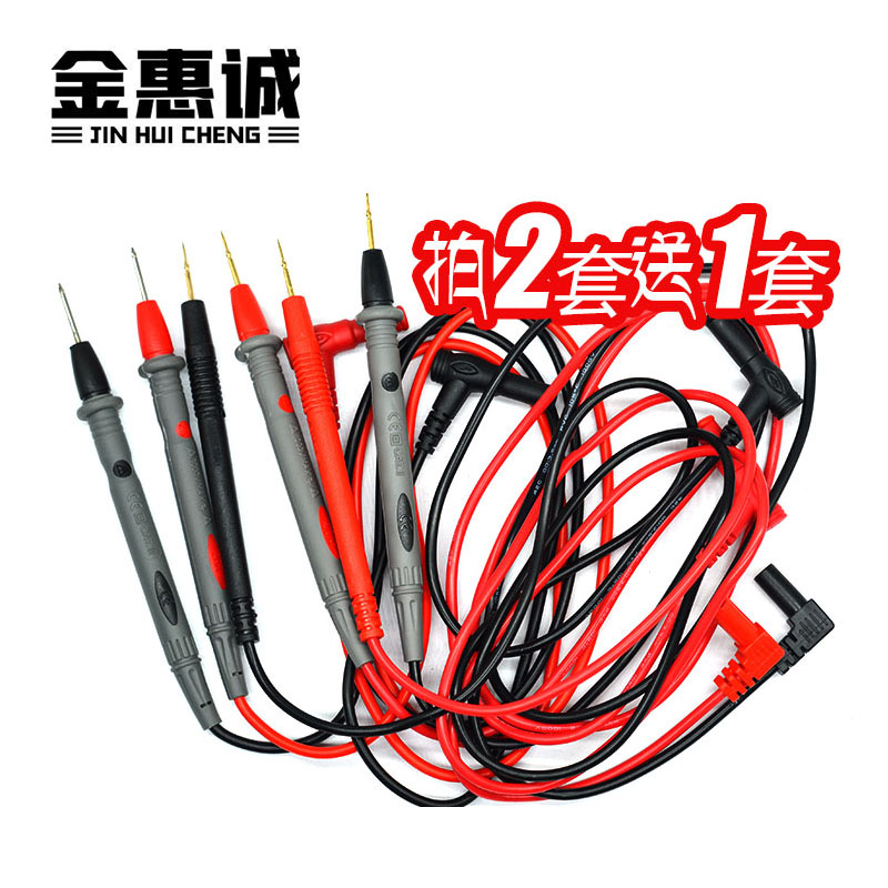 万用表特尖硅胶20a指针测试包邮