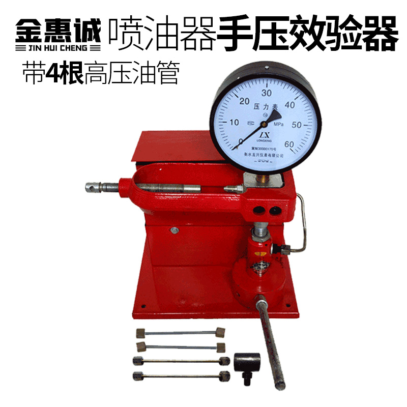 喷油嘴校验器压力表检测仪