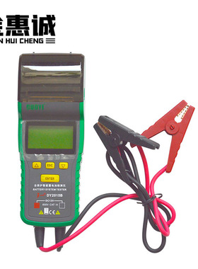 汽车蓄电池检测仪电瓶多一DY2015电瓶容量寿命内阻启动充电测试仪