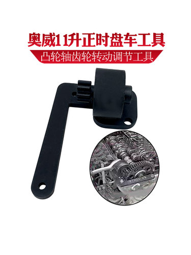 解放锡柴奥威11升6DM发动机正时