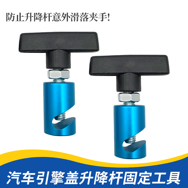 防夹手工具后备箱气杆支撑升降