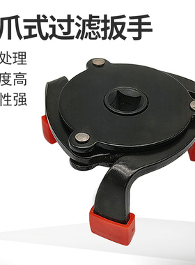 机油格拆装工具滤清器机油滤芯扳手柴油机滤万能三爪链条扳手拆装