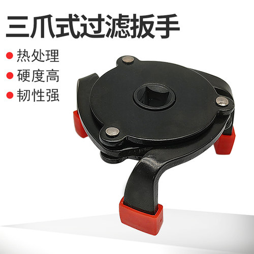 滤清器机油滤芯扳手机油格拆装