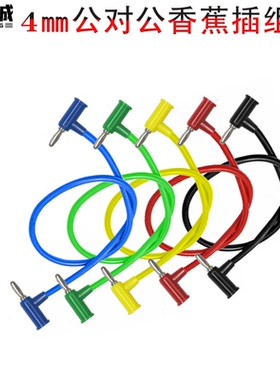 4mm香蕉插座J.70007*4MM四叶型香蕉插耐高压测试线 尾部带
