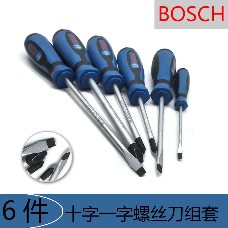 博士6件螺丝刀组十字一字家用