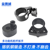 新款 卸舵螺杆扳手专用汽修工具拆汽车方向机拉杆转向机 内球头拆装