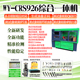 CRS926中压共轨试验台中压共轨C7C9 3126B试验台一体机校校喷油器