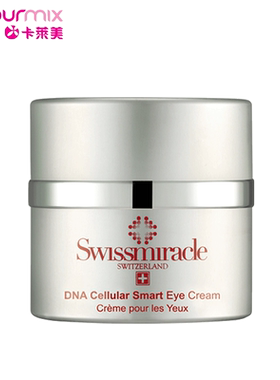 SWISSMIRACLE 瑞士美丽图DNA基因活肤亮泽眼霜15ML深润滋养舒缓