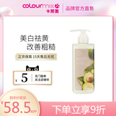 THE 300ML 菲诗小铺牛油果滋润身体乳液 FACE SHOP