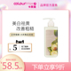 THE 300ML 菲诗小铺牛油果滋润身体乳液 FACE SHOP