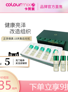 SWISSMIRACLE细胞再生强效保湿青春精华安瓶10ml*5支/盒