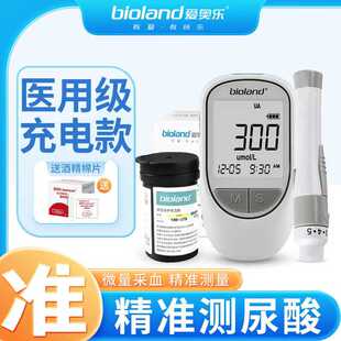 爱奥乐U11尿酸检测仪家用精准尿酸仪痛风测尿酸仪器医用级尿酸仪