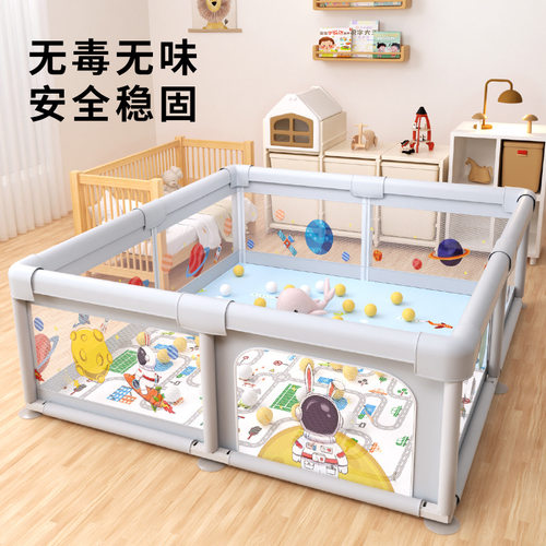婴儿宝宝地上防护围栏客厅玩耍室内儿童游戏围栏小户型家用爬行垫