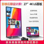 显示器27英寸4K高清IPS无边框竖屏设计台式 电脑液晶Typec外接屏幕