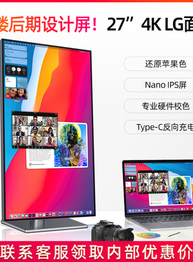 显示器27英寸4K高清IPS无边框竖屏设计台式电脑液晶Typec外接屏幕