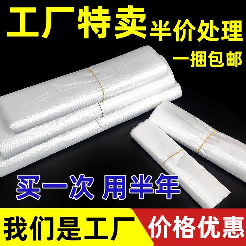 巨厚不透明烤肠白色水果菜市场外卖小吃摊校园食堂打包工厂批发价,包装,礼品袋/塑料袋,淘宝优惠券,粉丝福利购,淘宝优惠卷