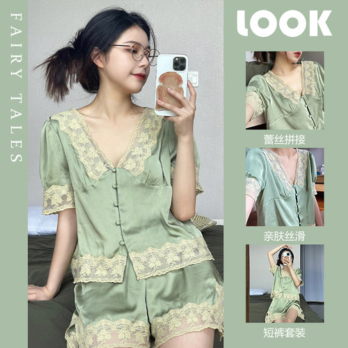 2025法式高级感短袖女夏款网红风甜美蕾丝花边冰丝家居服短裤套装