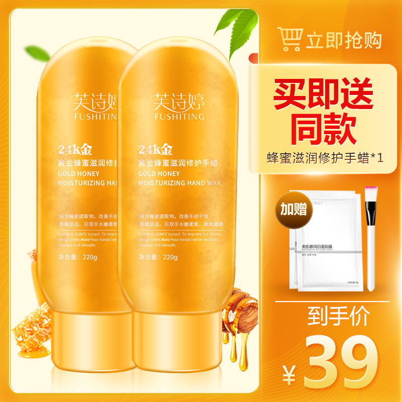 手蜡手膜李佳推荐琦美白去黑嫩白保湿补水细嫩双手细纹去死皮老茧