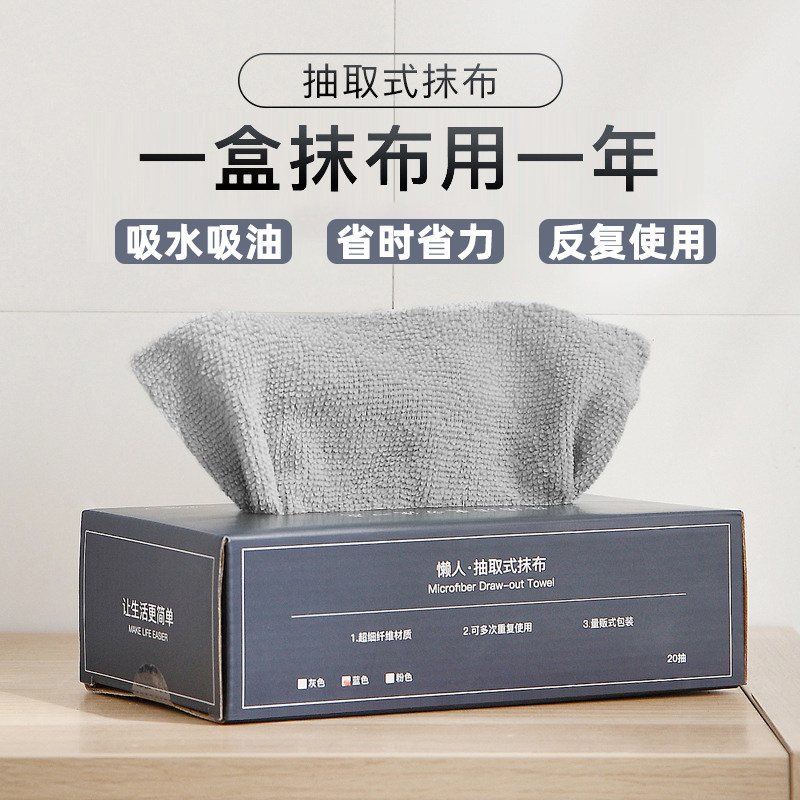 汽车擦车毛巾一次性擦车布专用不掉毛加厚吸水家用洗车加厚抽取式